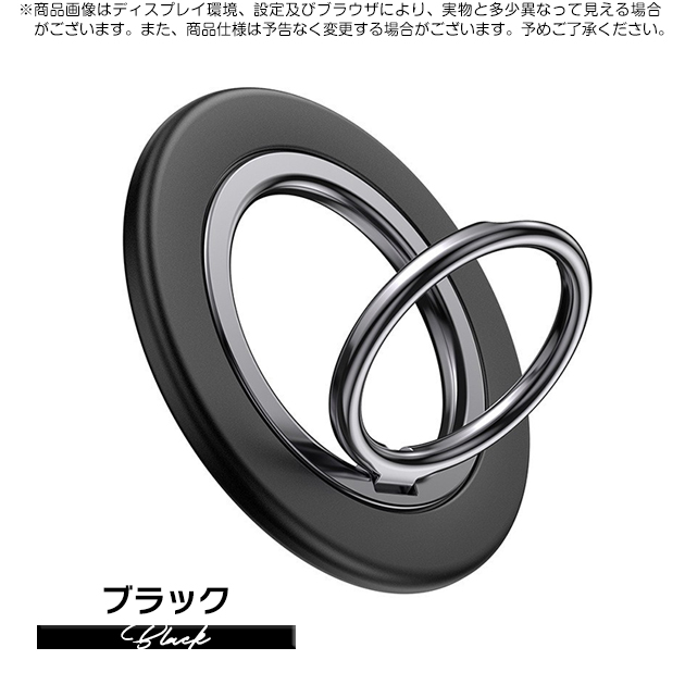 スマホリング MagSafeリング マグネット 両面 強力 磁石 携帯リング マグセーフ 携帯 バンカーリング スタンド |  | 01