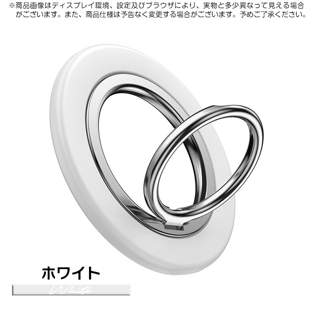 スマホリング MagSafeリング マグネット 両面 強力 磁石 携帯リング マグセーフ 携帯 バンカーリング スタンド |  | 02