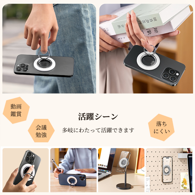 スマホリング MagSafeリング マグネット 両面 強力 磁石 携帯リング マグセーフ 携帯 バンカーリング スタンド |  | 10