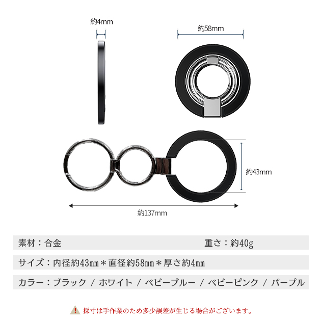 スマホリング MagSafeリング マグネット 両面 強力 磁石 携帯リング マグセーフ 携帯 バンカーリング スタンド |  | 15