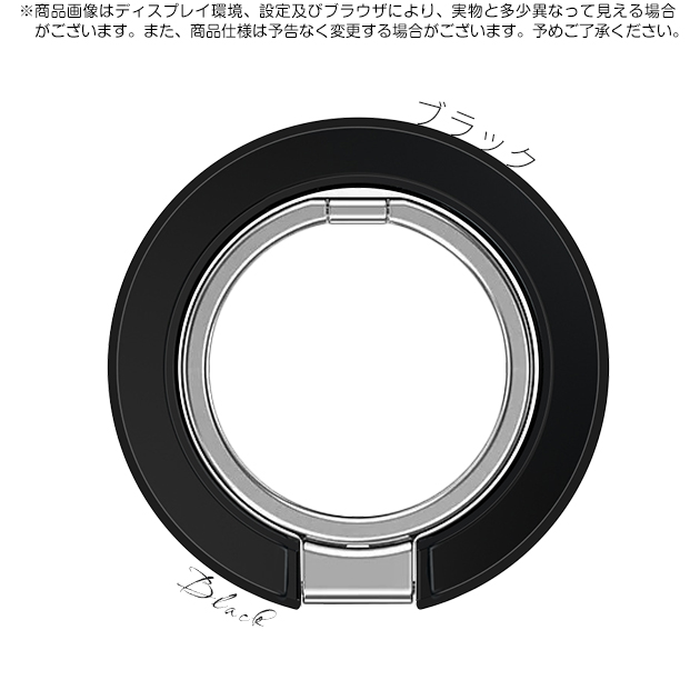 スマホリング MagSafeリング マグネット 強力 回転 磁石 携帯リング マグセーフ 携帯 バンカーリング スタンド |  | 01