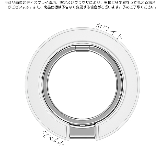 スマホリング MagSafeリング マグネット 強力 回転 磁石 携帯リング マグセーフ 携帯 バンカーリング スタンド |  | 02
