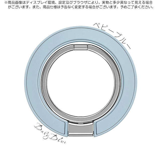 スマホリング MagSafeリング マグネット 強力 回転 磁石 携帯リング マグセーフ 携帯 バンカーリング スタンド |  | 03