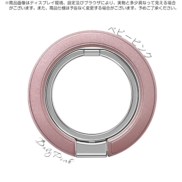 スマホリング MagSafeリング マグネット 強力 回転 磁石 携帯リング マグセーフ 携帯 バンカーリング スタンド |  | 04