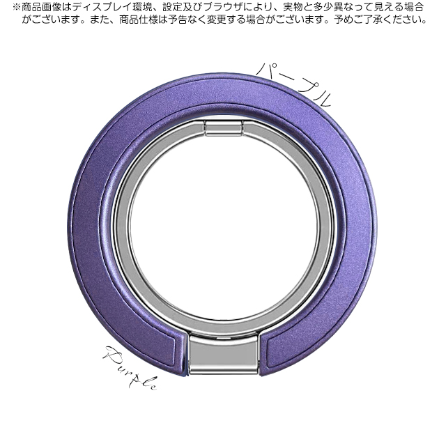 スマホリング MagSafeリング マグネット 強力 回転 磁石 携帯リング マグセーフ 携帯 バンカーリング スタンド |  | 05