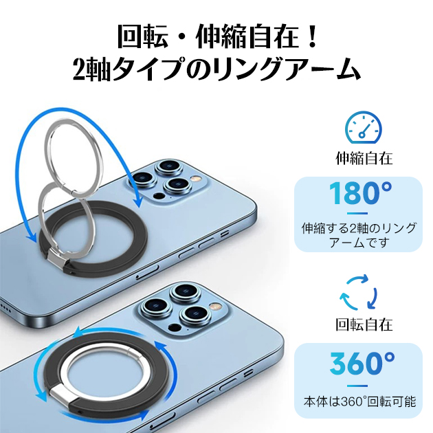スマホリング MagSafeリング マグネット 強力 回転 磁石 携帯リング マグセーフ 携帯 バンカーリング スタンド |  | 09