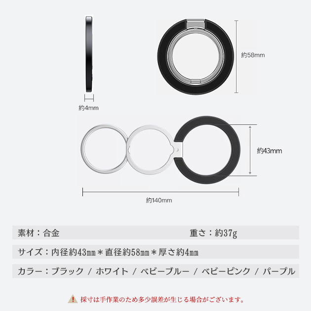 スマホリング MagSafeリング マグネット 強力 回転 磁石 携帯リング マグセーフ 携帯 バンカーリング スタンド |  | 15