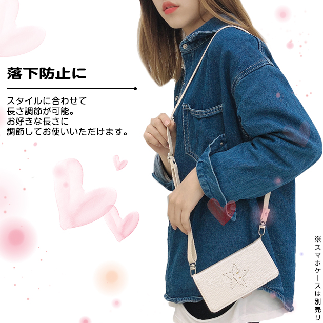 携帯ストラップ 肩掛け 首かけ スマホ 紐 ショルダーストラップ 太め スマホショルダー メンズ iphoneストラップ 携帯 斜め掛け | iPhone | 14