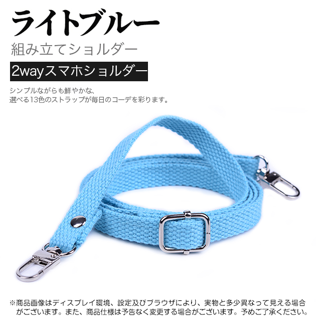 携帯ストラップ 肩掛け 首かけ スマホ 紐 ショルダーストラップ 太め スマホショルダー メンズ iphoneストラップ 携帯 斜め掛け | iPhone | 04