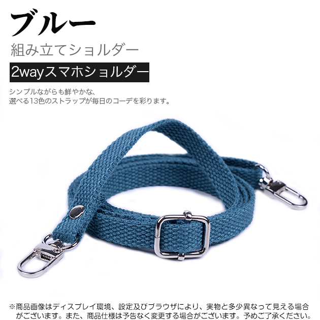 携帯ストラップ 肩掛け 首かけ スマホ 紐 ショルダーストラップ 太め スマホショルダー メンズ iphoneストラップ 携帯 斜め掛け | iPhone | 05