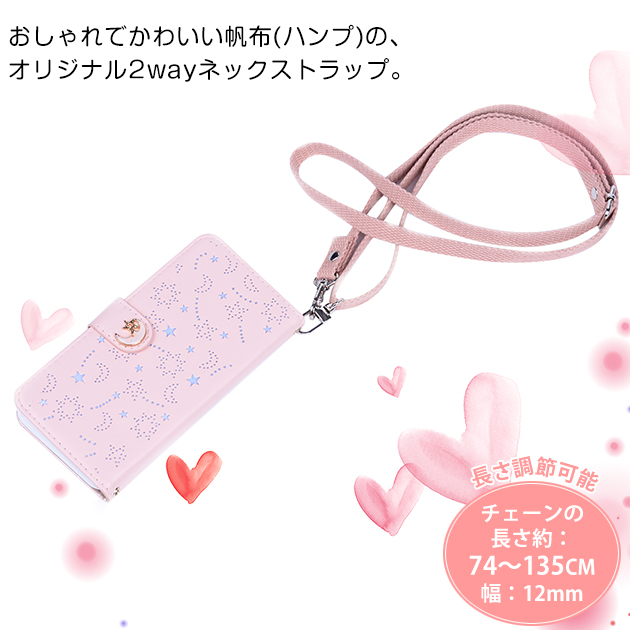 携帯ストラップ 肩掛け 首かけ スマホ 紐 ショルダーストラップ 太め スマホショルダー メンズ iphoneストラップ 携帯 斜め掛け | iPhone | 18