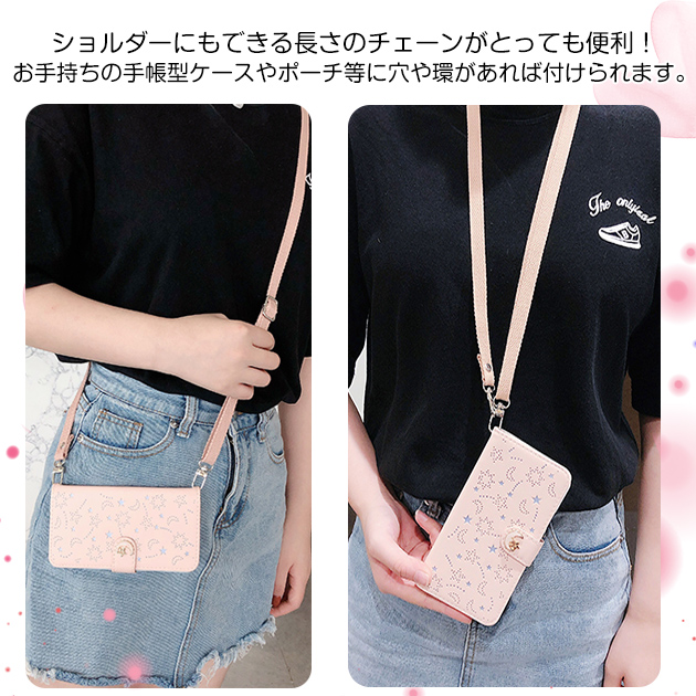 携帯ストラップ 肩掛け 首かけ スマホ 紐 ショルダーストラップ 太め スマホショルダー メンズ iphoneストラップ 携帯 斜め掛け | iPhone | 19