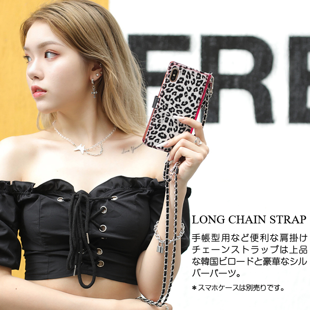スマホショルダー チェーン スマホ ショルダーストラップ 革 レザー 携帯ストラップ 肩掛け 首かけ 携帯 ストラップ 紐だけ 太め | iPhone | 08