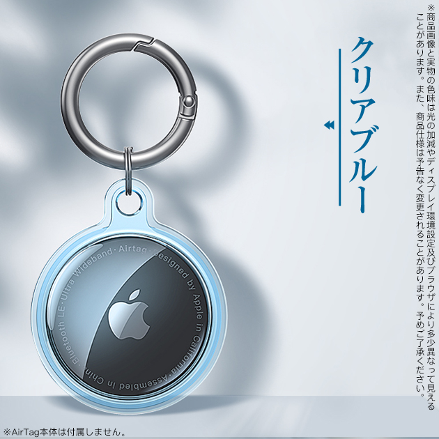 AirTag キーホルダー エアタグ ケース 防水 アップルタグ 追跡 Apple AirTag 防水 ケース カバー スマートタグ 探し物 落とし物｜iphone-e-style｜21