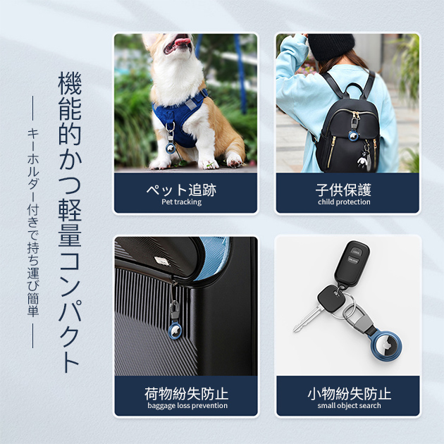 エアタグ ケース AirTagケース airt...の詳細画像3
