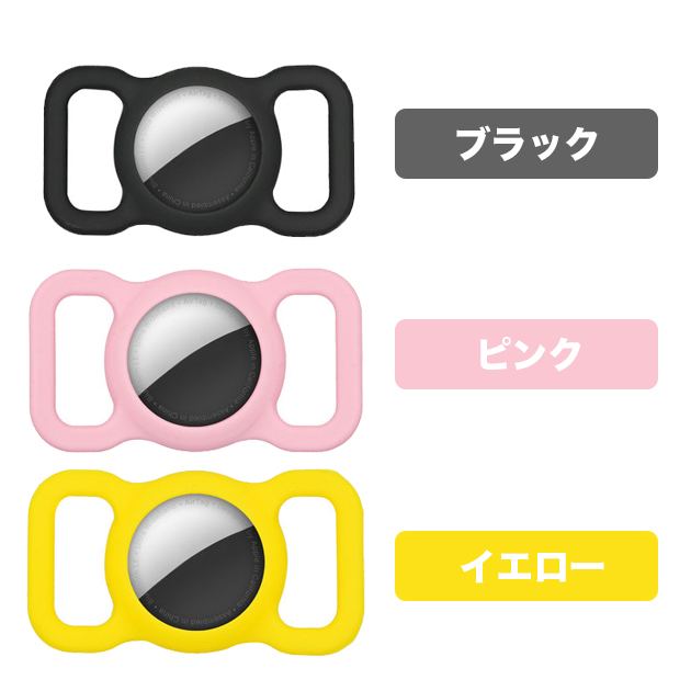 AirTag キーホルダー AirTag エアタグ ケース ペット エアータグ カバー 紛失防止 GPS 子供 アップルタグ シリコン | Apple | 01