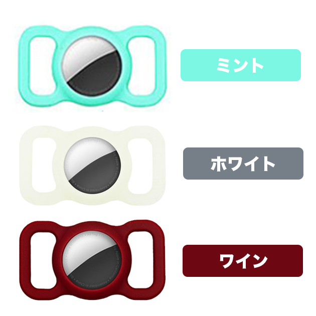 AirTag キーホルダー AirTag エアタグ ケース ペット エアータグ カバー 紛失防止 GPS 子供 アップルタグ シリコン | Apple | 04
