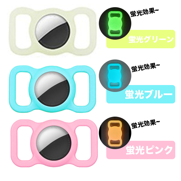 AirTag キーホルダー AirTag エアタグ ケース ペット エアータグ カバー 紛失防止 GPS 子供 アップルタグ シリコン | Apple | 13