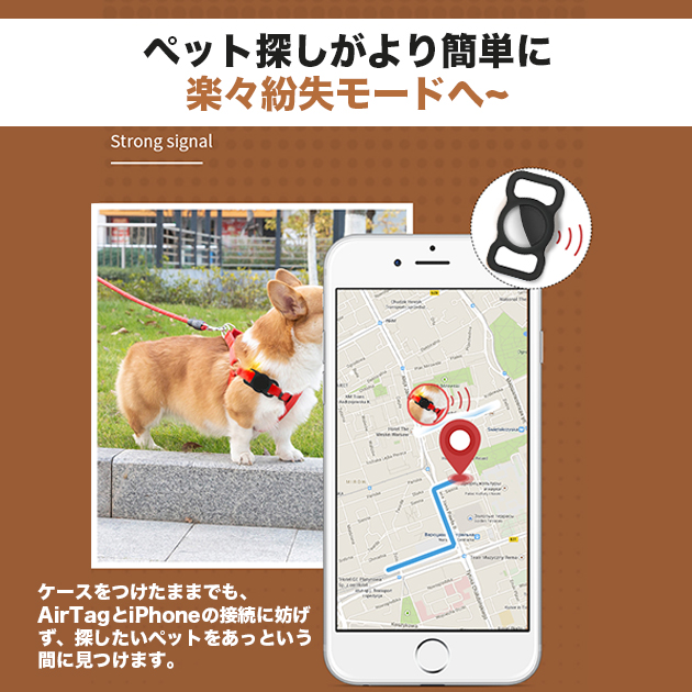 AirTag ケース エアタグ ケース アップルタグ ペット 犬 首輪 猫 Apple AirTag キーホルダー カバー スマートタグ 紛失防止 追跡｜iphone-e-style｜20