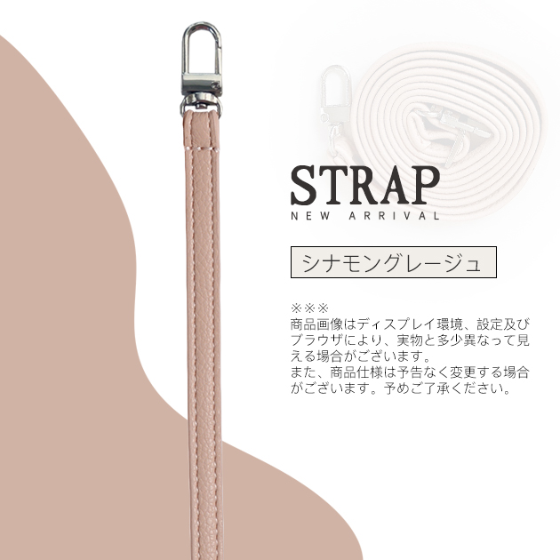 スマホショルダーストラップ 革 紐 太め 携帯ストラップ 肩掛け 首かけ ネックストラップ 携帯 iPhoneストラップ レザー |  | 06