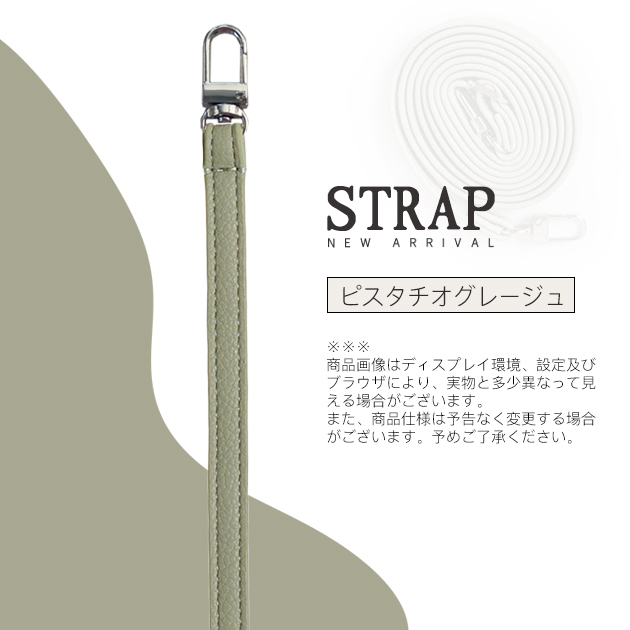 スマホショルダーストラップ 革 紐 太め 携帯ストラップ 肩掛け 首かけ ネックストラップ 携帯 iPhoneストラップ レザー |  | 07