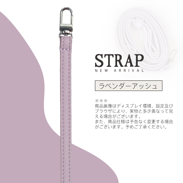 スマホショルダーストラップ 革 紐 太め 携帯ストラップ 肩掛け 首かけ ネックストラップ 携帯 iPhoneストラップ レザー |  | 08