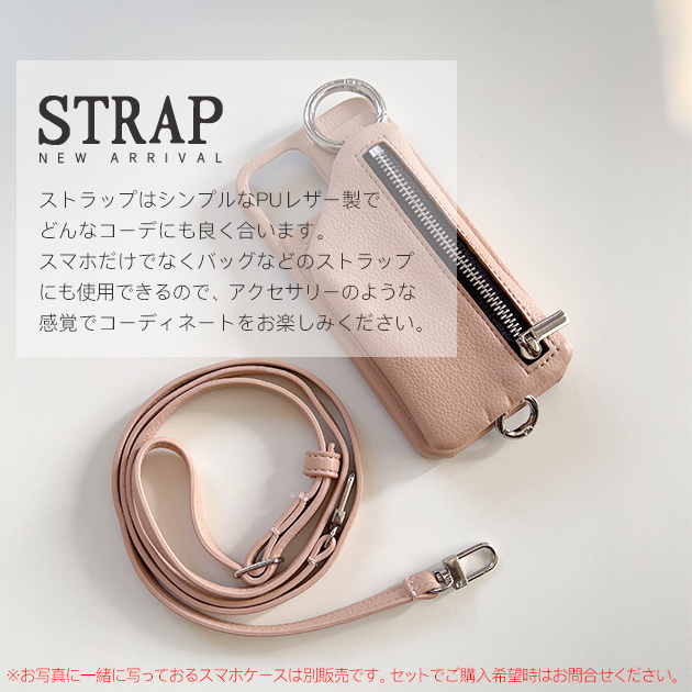 スマホショルダーストラップ 革 紐 太め 携帯ストラップ 肩掛け 首かけ ネックストラップ 携帯 iPhoneストラップ レザー |  | 10