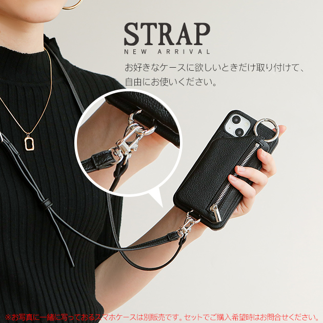 スマホショルダーストラップ 革 紐 太め 携帯ストラップ 肩掛け 首かけ ネックストラップ 携帯 iPhoneストラップ レザー |  | 13