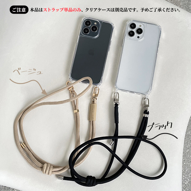 スマホショルダーストラップ 紐 太め 革 携帯ストラップ 肩掛け 首かけ ネックストラップ 携帯 iPhoneストラップ レザー |  | 03