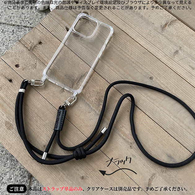 スマホショルダーストラップ 紐 太め 革 携帯ストラップ 肩掛け 首かけ ネックストラップ 携帯 iPhoneストラップ レザー |  | 02