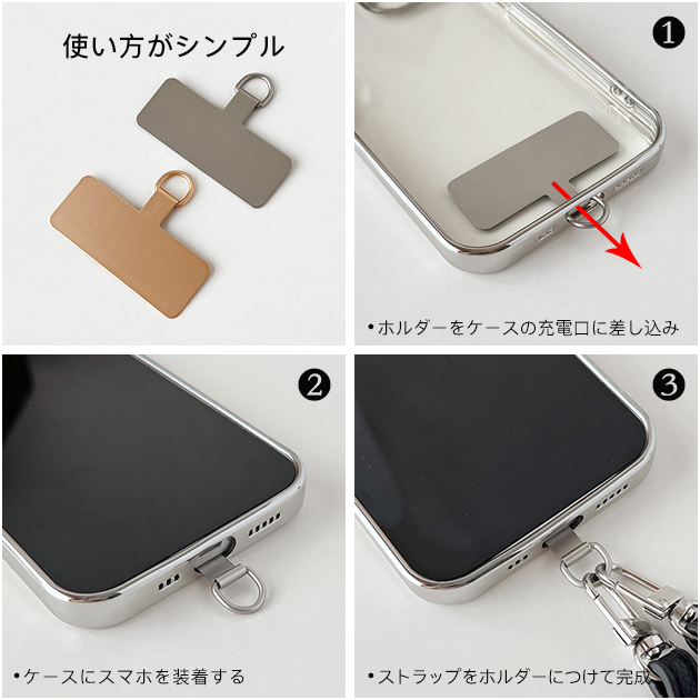 スマホショルダー スマホ ショルダーストラップ ホルダー ステンレス 革 レザー 携帯ストラップ 肩掛け 首かけ おしゃれ シート｜iphone-e-style｜20