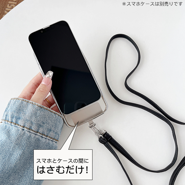 携帯ストラップ ホルダー ステンレス スマホ ショルダーストラップ 肩掛け 首かけ 革 レザー スマホショルダー おしゃれ シート｜iphone-e-style｜12