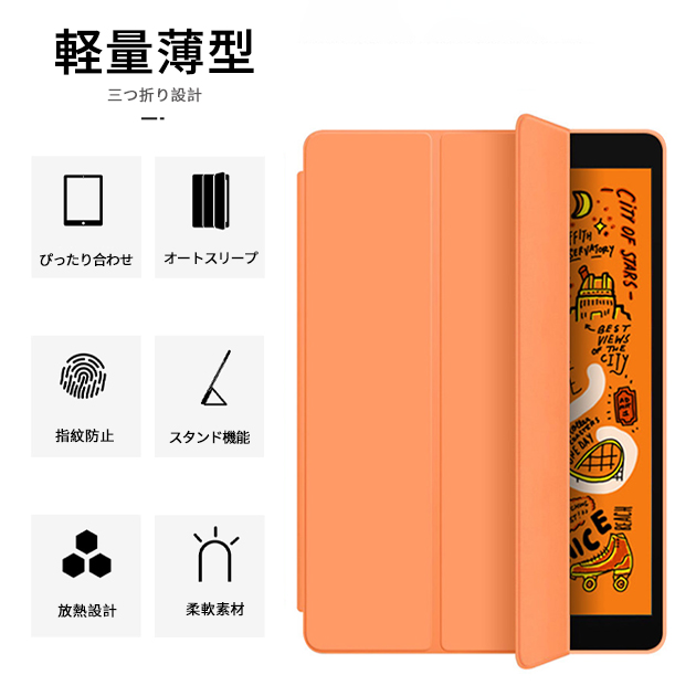 ipad A16 11世代 ケース ペン収納 アイパッド 第10/9世代 カバー iPadair M3 air2 第5/4世代 mini7 6 A17 Pro 11インチ タブレット | iPad Air | 12