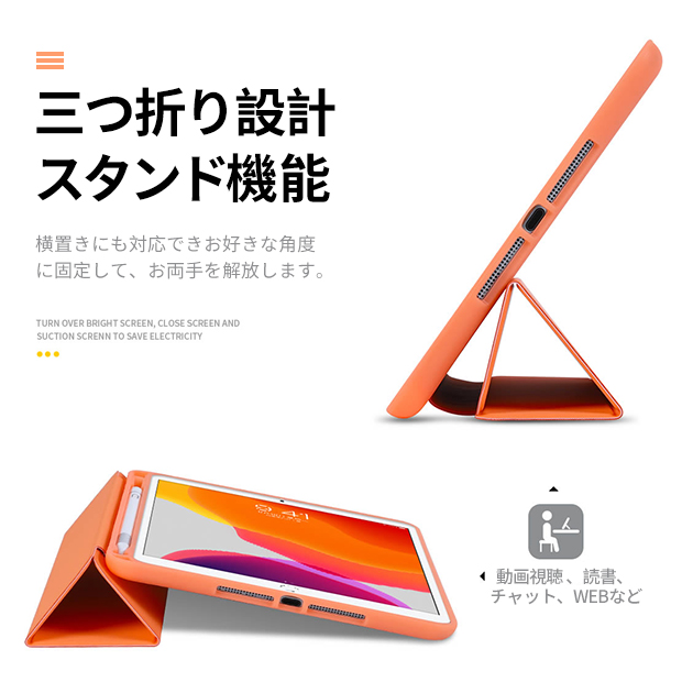 ipad A16 11世代 ケース ペン収納 アイパッド 第10/9世代 カバー iPadair M3 air2 第5/4世代 mini7 6 A17 Pro 11インチ タブレット | iPad Air | 14