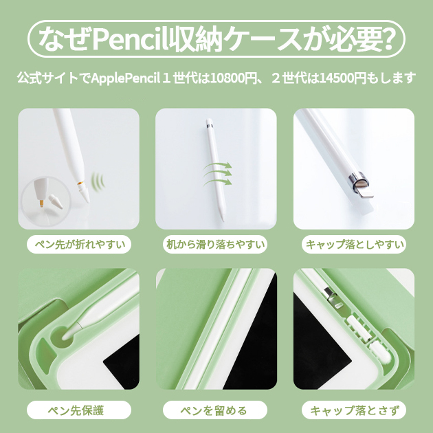 ipad A16 11世代 ケース ペン収納 アイパッド 第10/9世代 カバー iPadair M3 air2 第5/4世代 mini7 6 A17 Pro 11インチ タブレット | iPad Air | 15