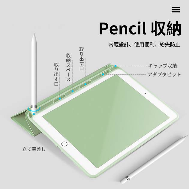 ipad A16 11世代 ケース ペン収納 アイパッド 第10/9世代 カバー iPadair M3 air2 第5/4世代 mini7 6 A17 Pro 11インチ タブレット | iPad Air | 16