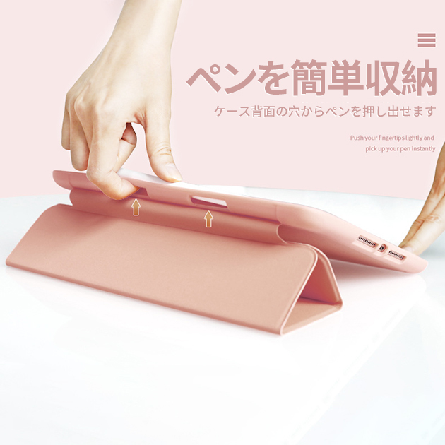 ipad A16 11世代 ケース ペン収納 アイパッド 第10/9世代 カバー iPadair M3 air2 第5/4世代 mini7 6 A17 Pro 11インチ タブレット | iPad Air | 18