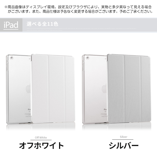 ipad A16 11世代 ケース アイパッド 第10/9世代 カバー iPadair M3 air2 第5/4世代 mini7 6 A17 Pro 11インチ タブレット | iPad Air | 06