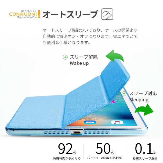 ipadケース ショルダー（スマホ、タブレット、パソコン）の商品一覧