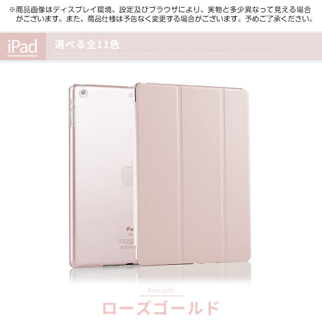 ipad A16 11世代 ケース アイパッド 第10/9世代 カバー iPadair M3 air2 第5/4世代 mini7 6 A17 Pro 11インチ タブレット | iPad Air | 01