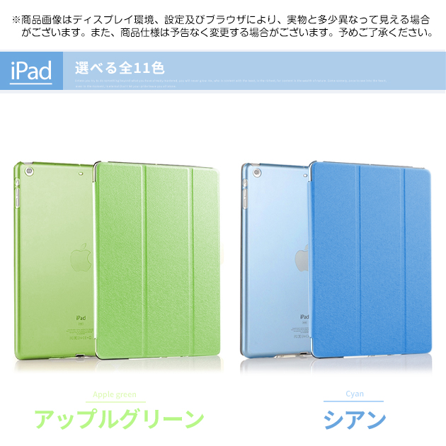 iPad mini 6/5 ケース iPad 第10/9世代 おしゃれ カバー タブレット Air ...