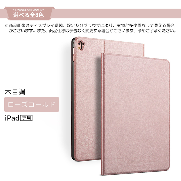 ipad A16 11世代 ケース アイパッド 第10/9世代 カバー iPadair M3 air2 第5/4世代 mini7 6 A17 Pro 11インチ タブレット | iPad Air | 05