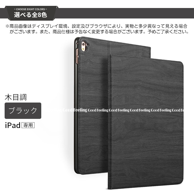 iPad mini5/6 ケース 革 iPad ケース 第5/6/9世代 カバー アイパッド Air4/5 Pro11 9.7インチ ケース レザー  本革調 軽量 :IPAD10-004:スマホショルダーiPhone携帯ケース手帳型ES - 通販 - Yahoo!ショッピング