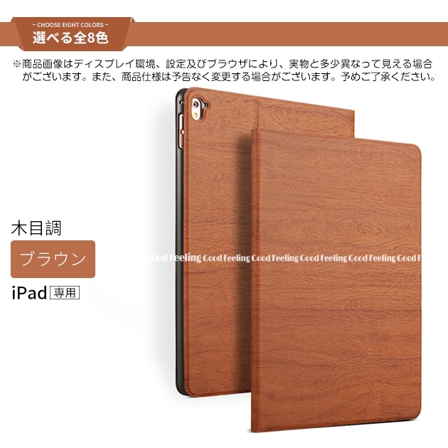 iPad mini5/6 ケース 革 iPad ケース 第5/6/9世代 カバー アイパッド Air4/5 Pro11 9.7インチ ケース レザー  本革調 軽量 :IPAD07-004:スマホショルダーiPhone携帯ケース手帳型ES - 通販 - Yahoo!ショッピング