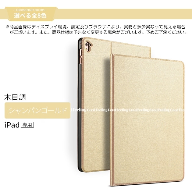 iPad mini5/6 ケース 革 iPad ケース 第5/6/9世代 カバー アイパッド Air4/5 Pro11 9.7インチ ケース レザー  本革調 軽量 :IPAD07-004:スマホショルダーiPhone携帯ケース手帳型ES - 通販 - Yahoo!ショッピング