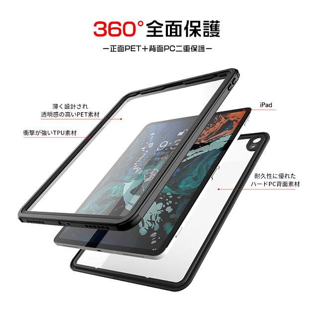 iPad 防水ケース 第10/9世代 ケース 耐衝撃 iPad Air 第5/4/3世代 カバー アイパッド mini 6/5 Pro 11 インチ ケース 衝撃 強い｜iphone-e-style｜08