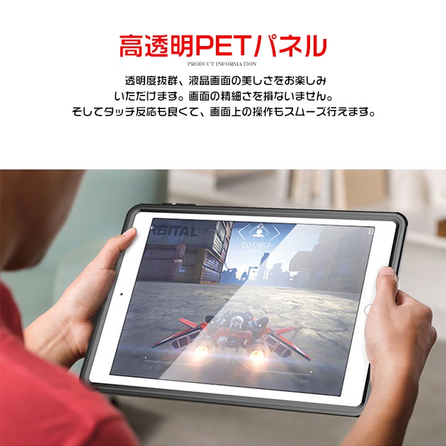 iPad 防水ケース 第10/9世代 ケース 耐衝撃 iPad Air 第5/4/3世代 カバー アイパッド mini 6/5 Pro 11 インチ ケース 衝撃 強い｜iphone-e-style｜09