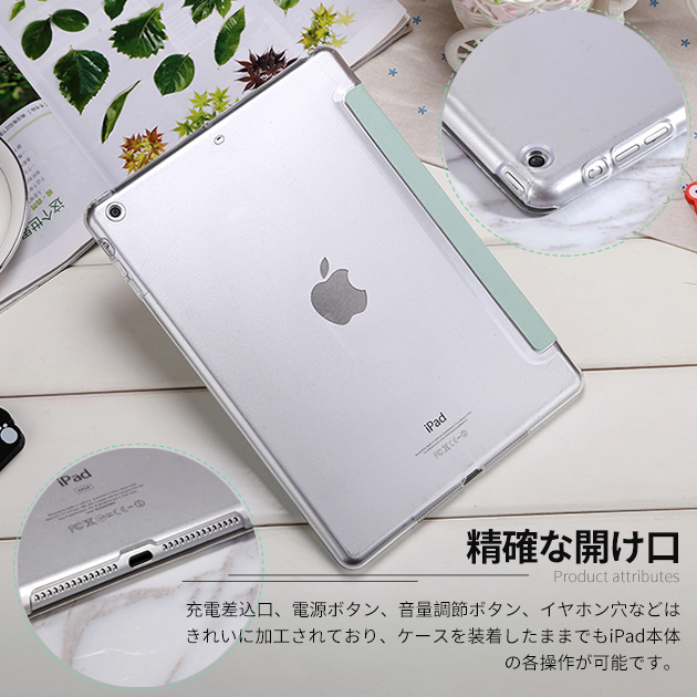 iPad mini ipad mini7 6 A16 11世代 ケース アイパッド 第10/9世代