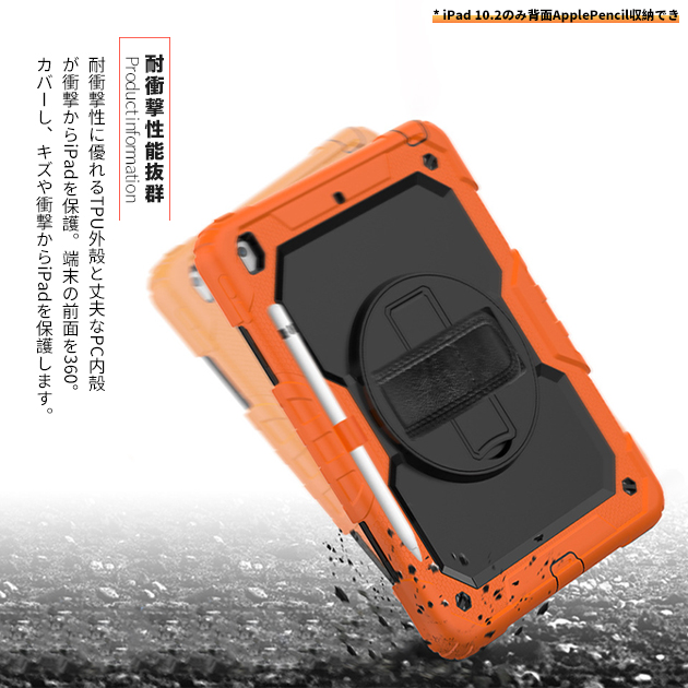 ipad mini7 6 A16 11世代 ケ...の詳細画像3