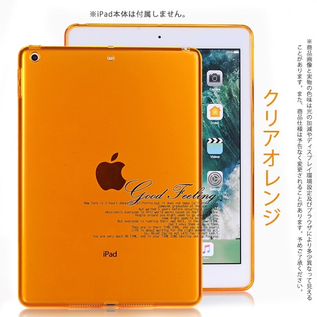 iPad ケース 第5/6/9世代 ケース クリア iPad mini5/6 カバー アイパッド Air4/5 Pro11 9.7インチ ケース 透明  耐衝撃 強い :IPAD03-015:スマホショルダーiPhone携帯ケース手帳型ES - 通販 - Yahoo!ショッピング